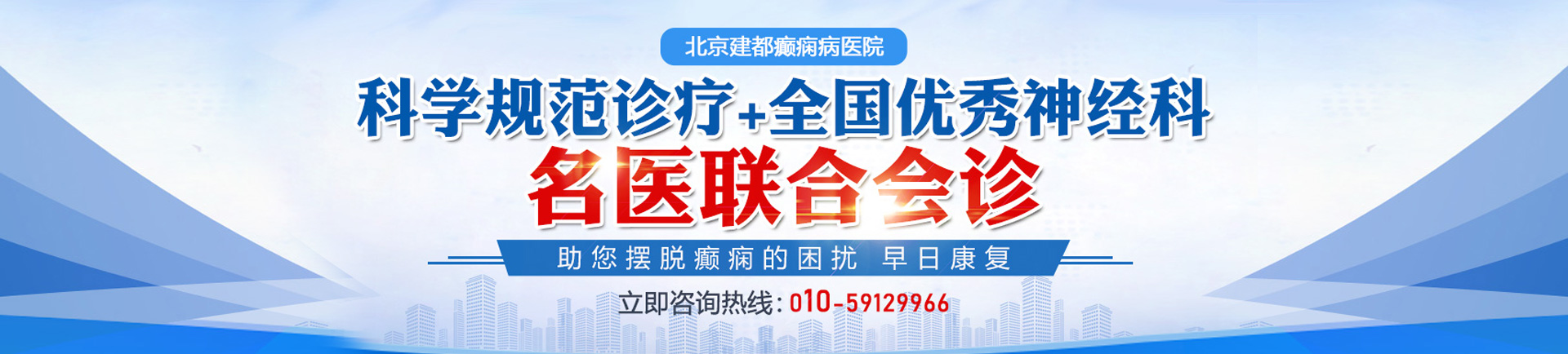 操屄在线视频网站北京癫痫病医院哪家最好